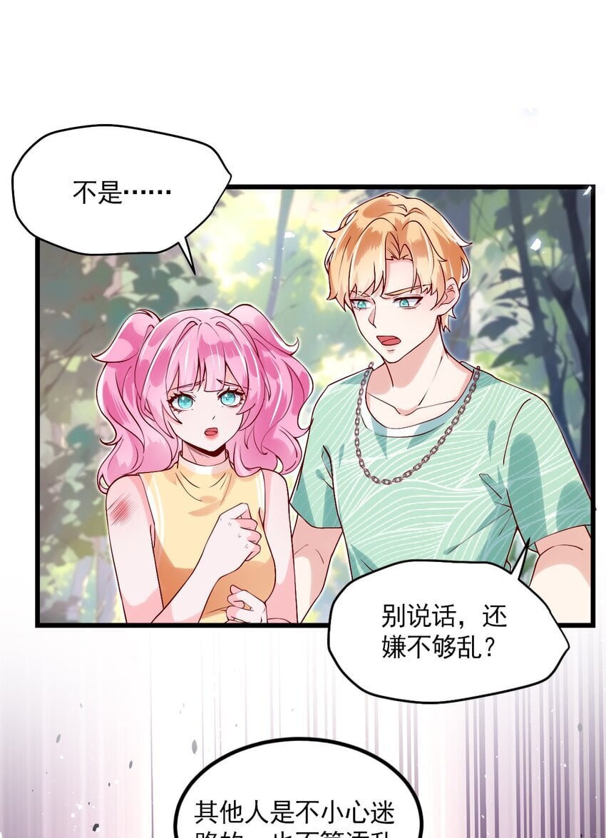 004 反咬一口40