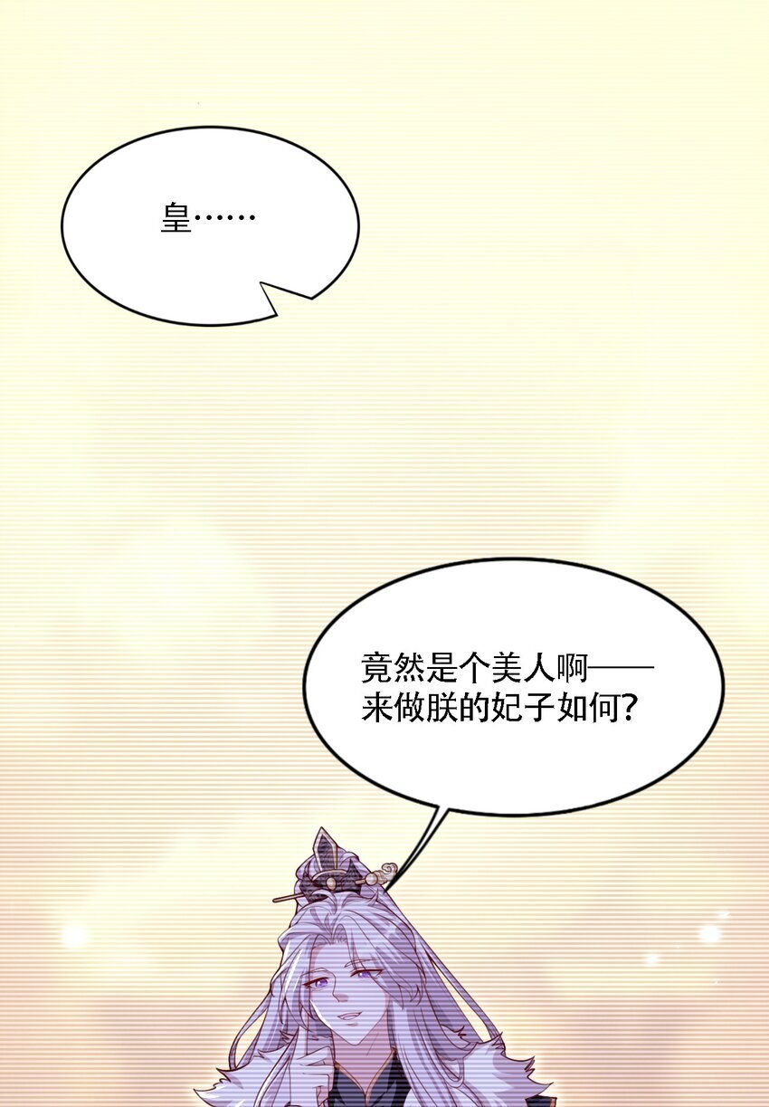 007 亲子综艺？2