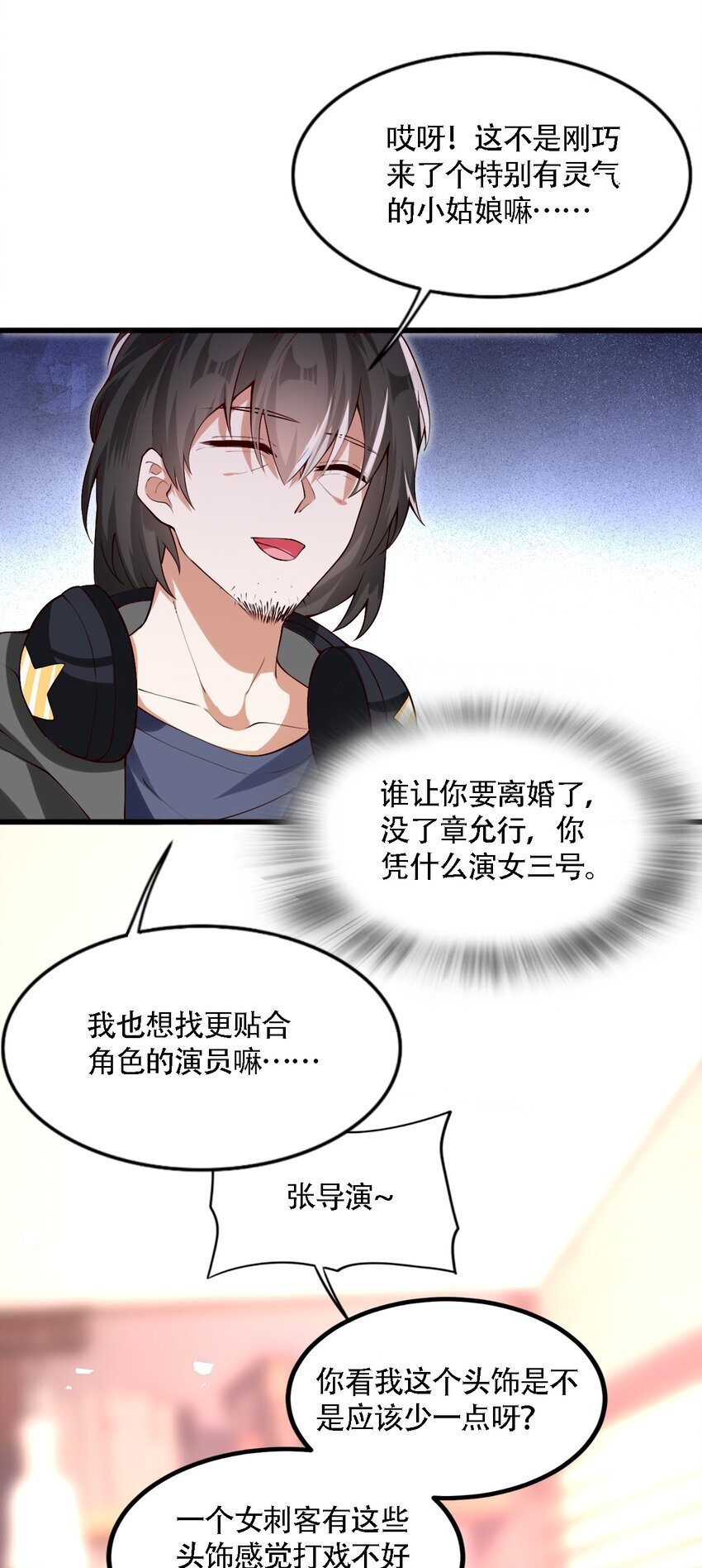 006 是我的，谁都不许抢5