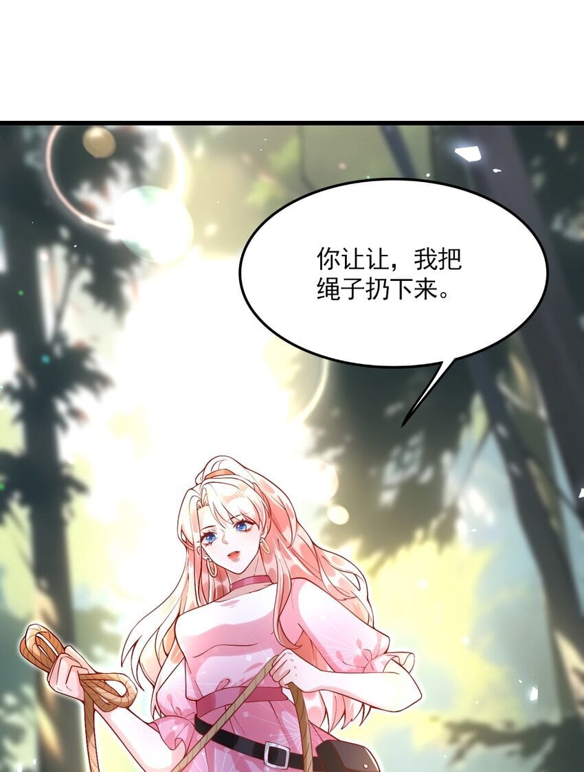 004 反咬一口5