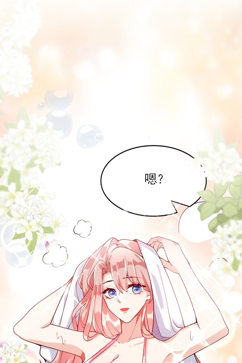 005 你把我当替身？19