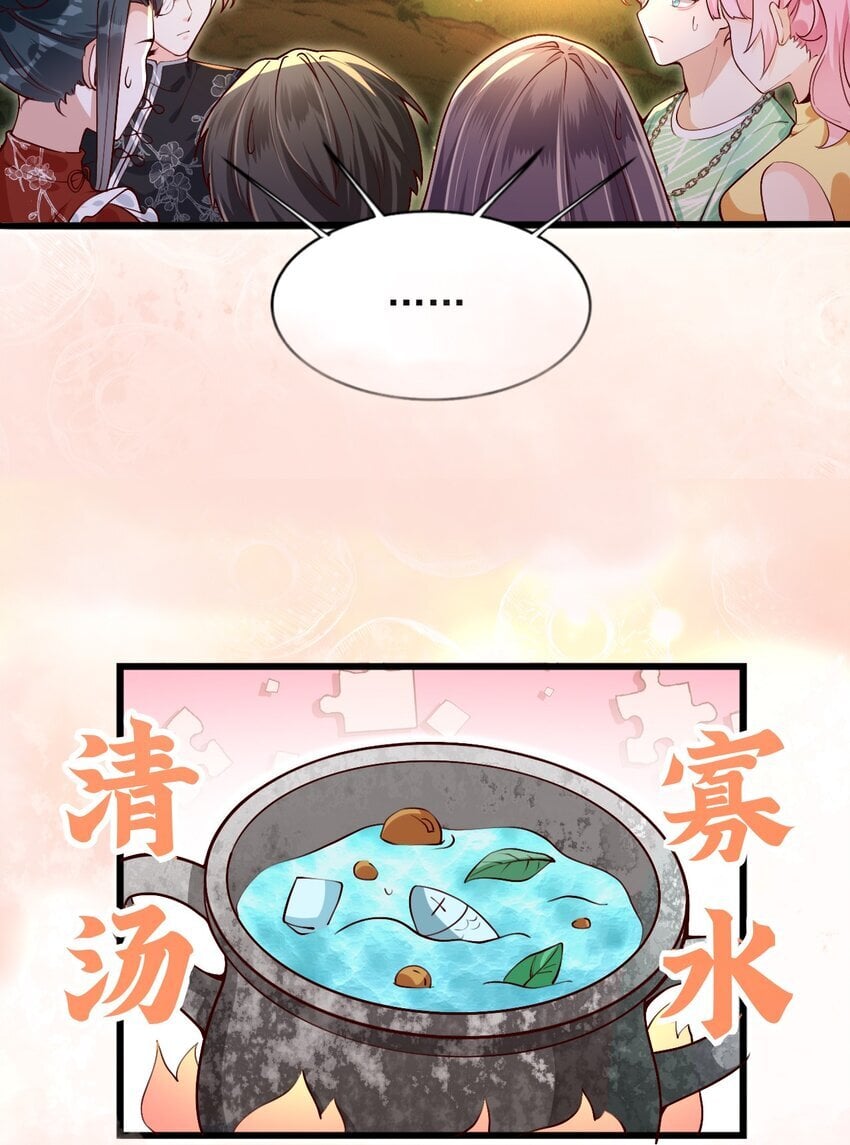 003 他失踪了？3