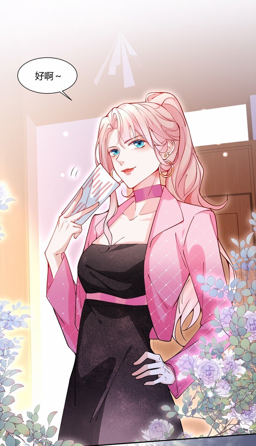 001 我要离婚！40