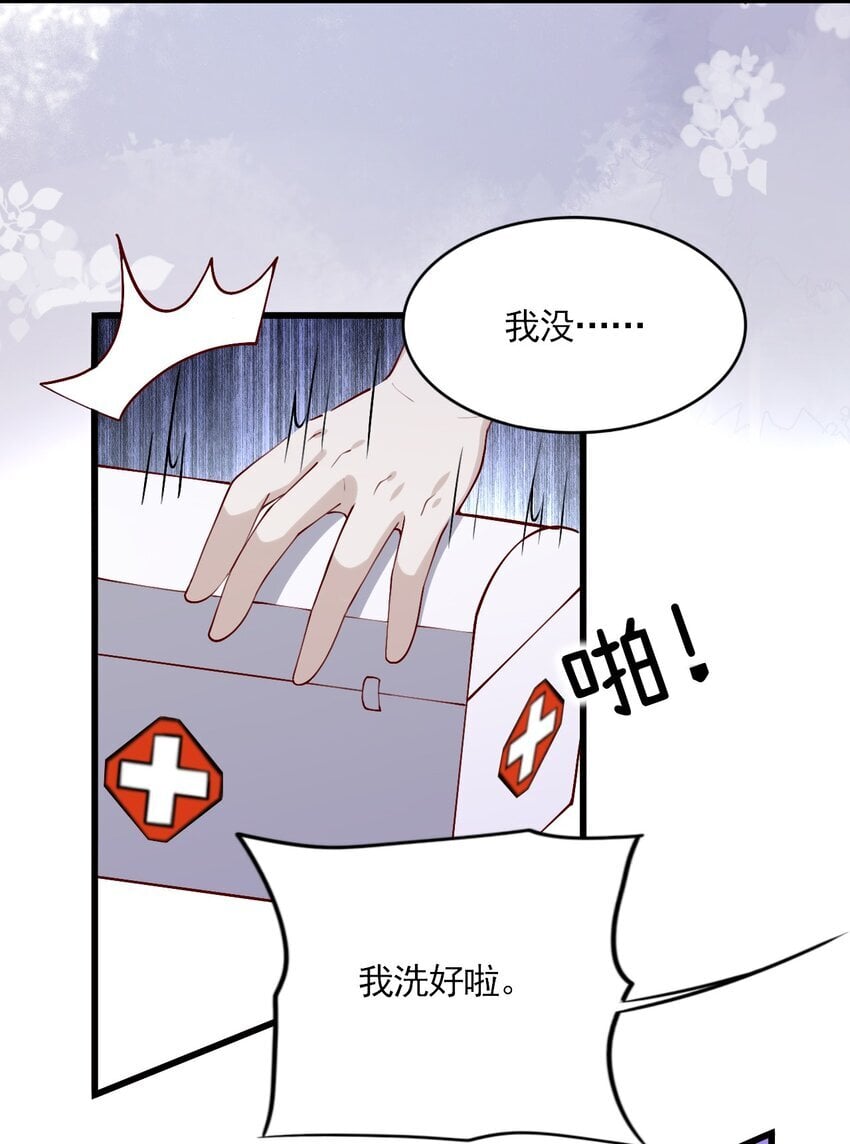 005 你把我当替身？17