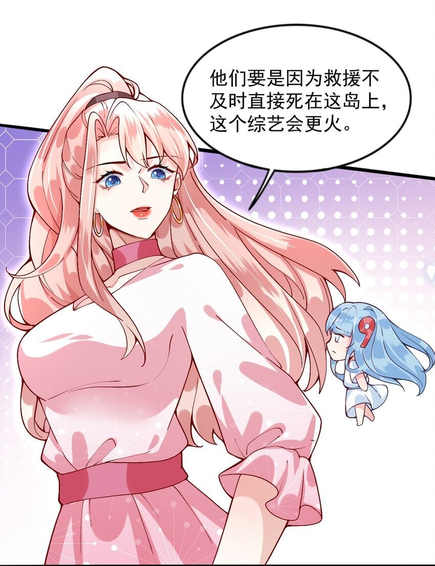 003 他失踪了？41