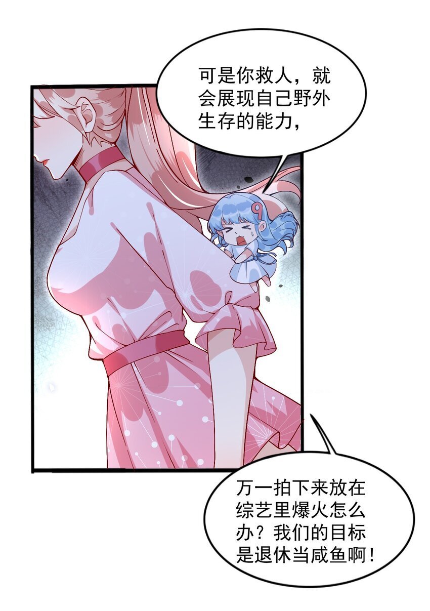 003 他失踪了？40