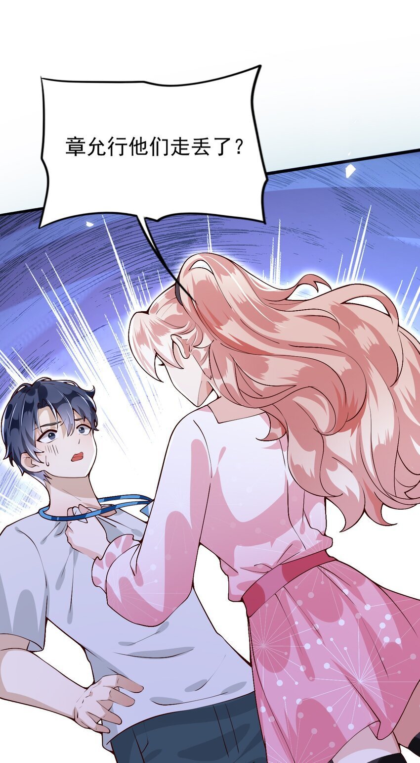 003 他失踪了？34