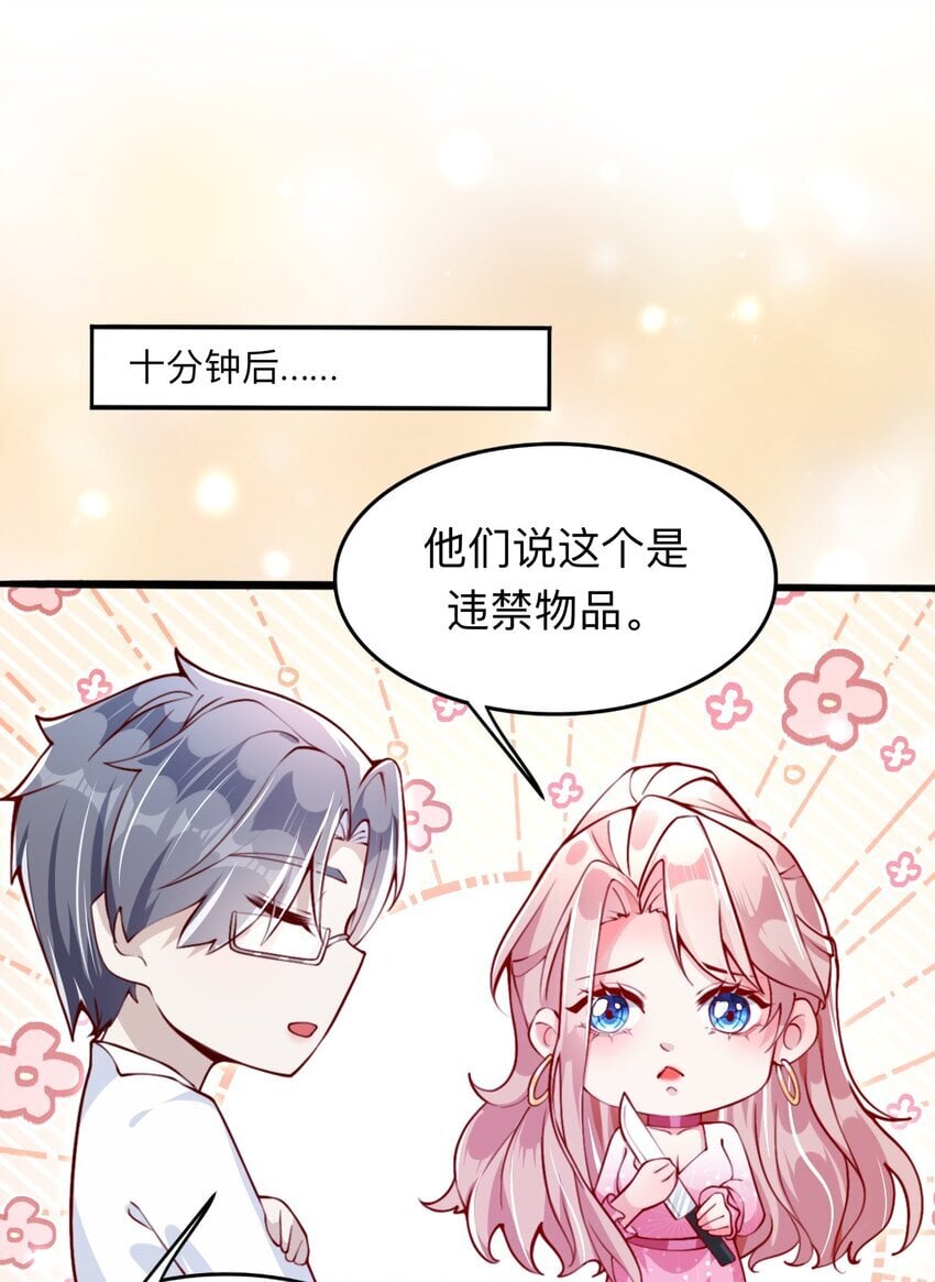 002 去录综艺吧16