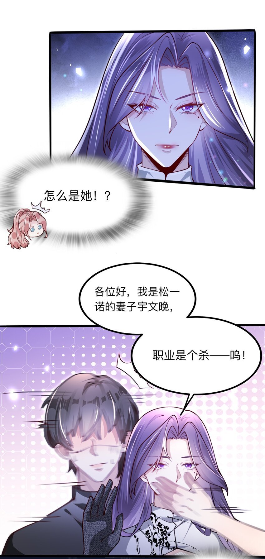 002 去录综艺吧21