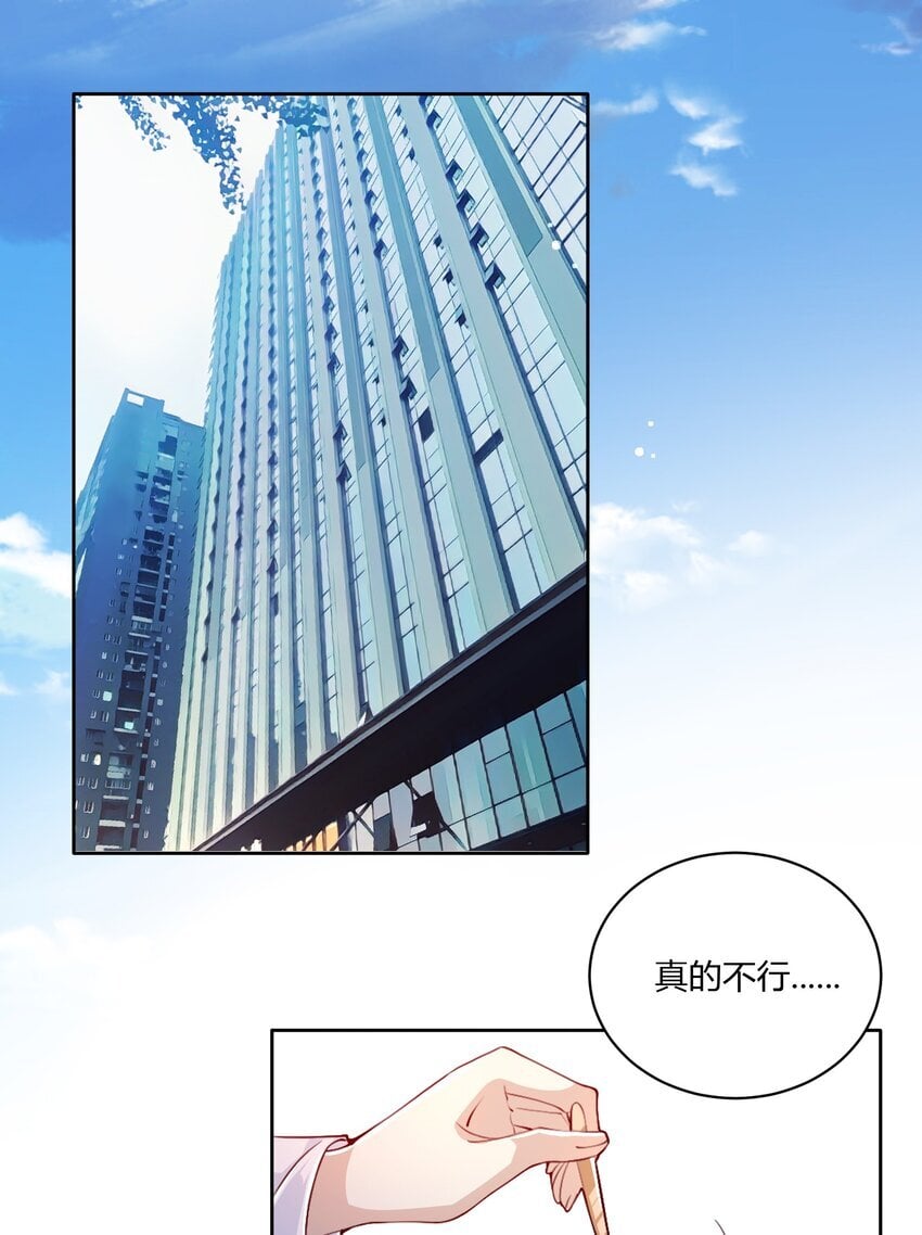 001 我要离婚！17