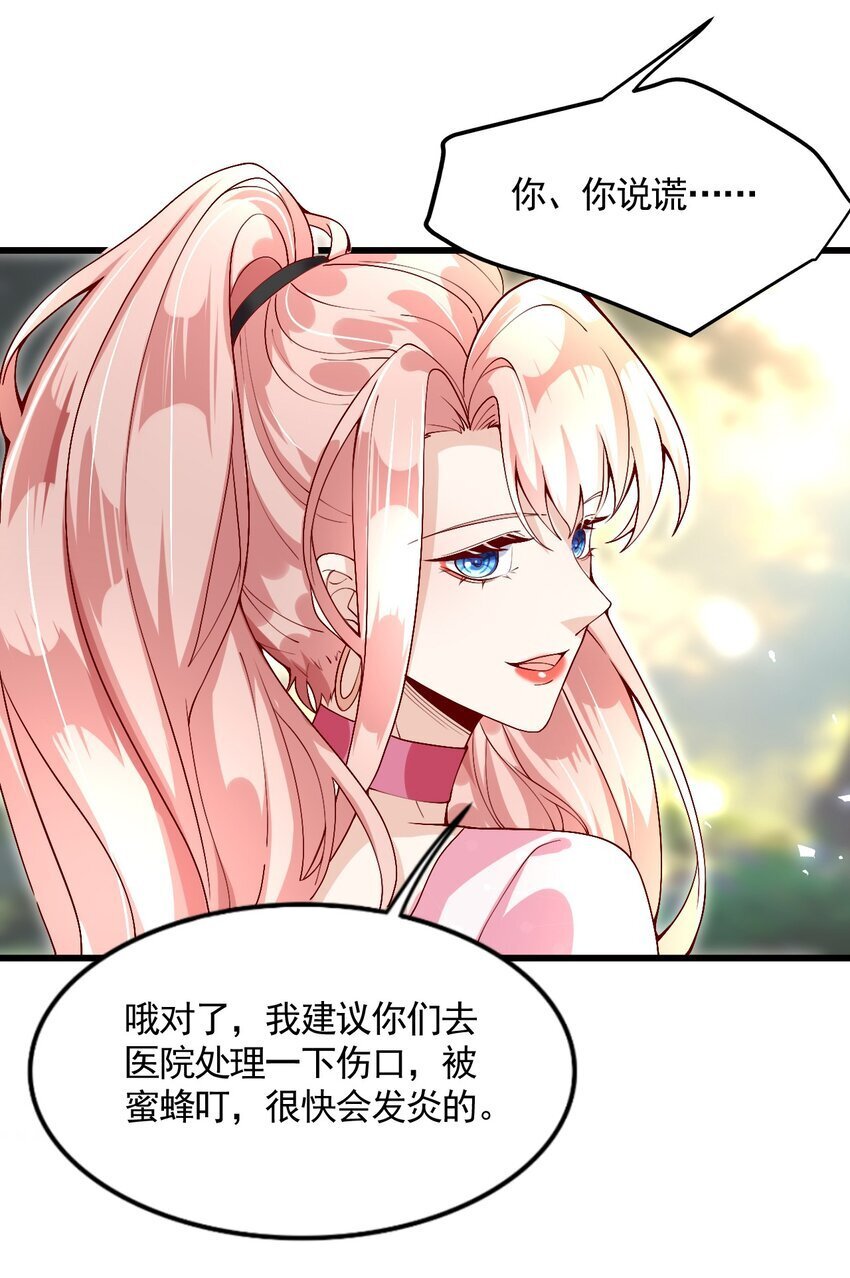 005 你把我当替身？8