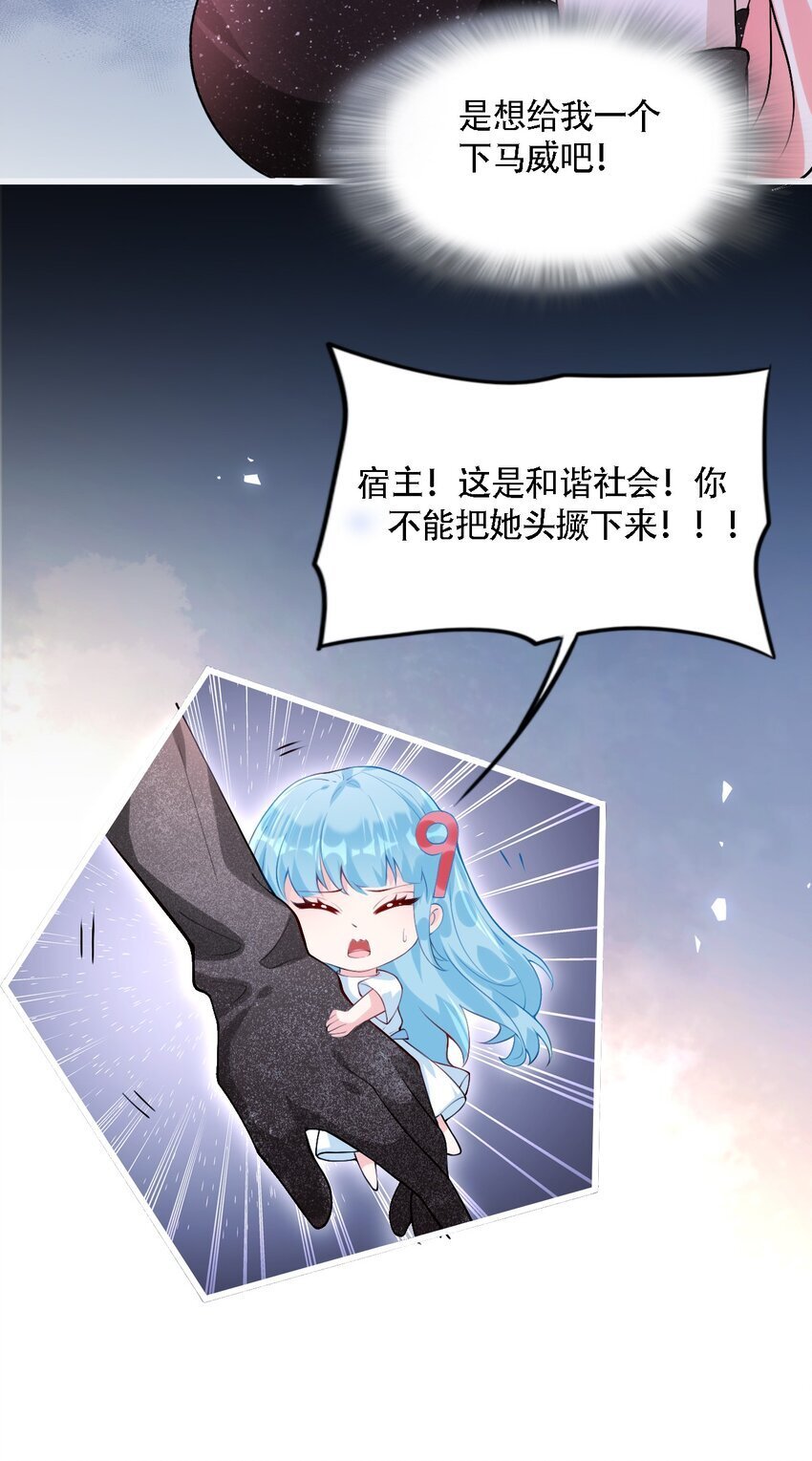 006 是我的，谁都不许抢13