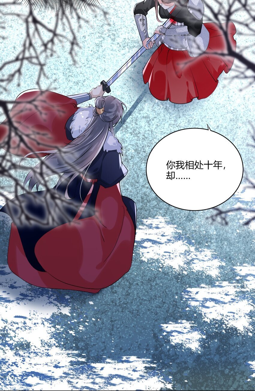 001 我要离婚！12