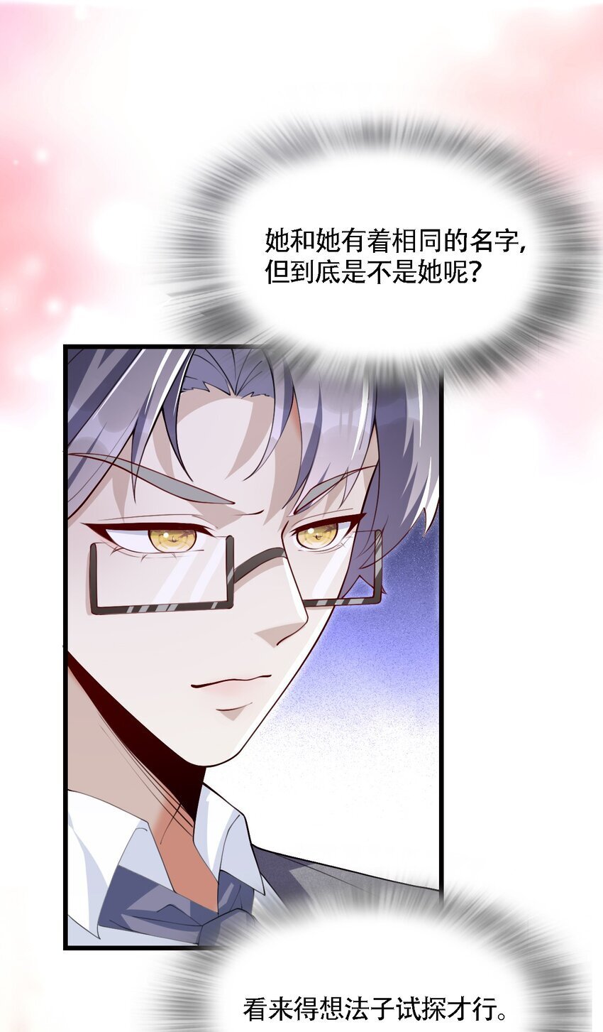 007 亲子综艺？18
