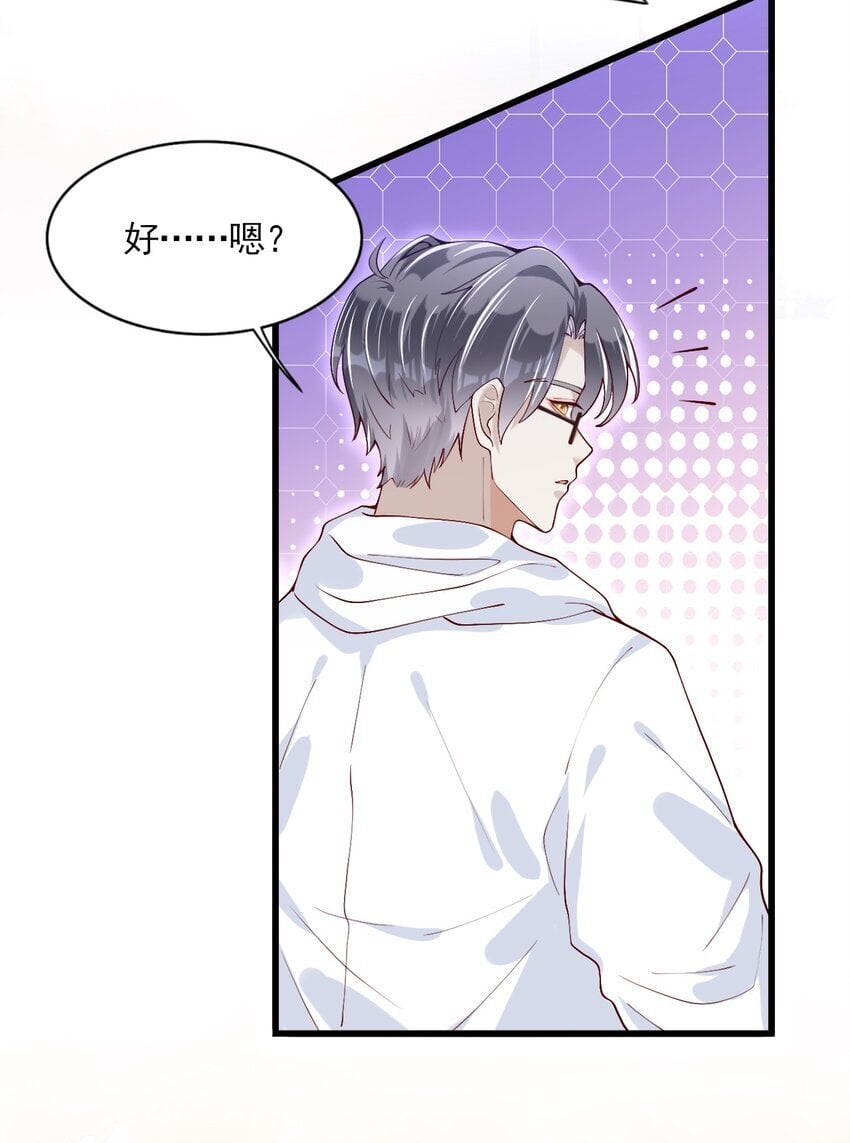005 你把我当替身？18