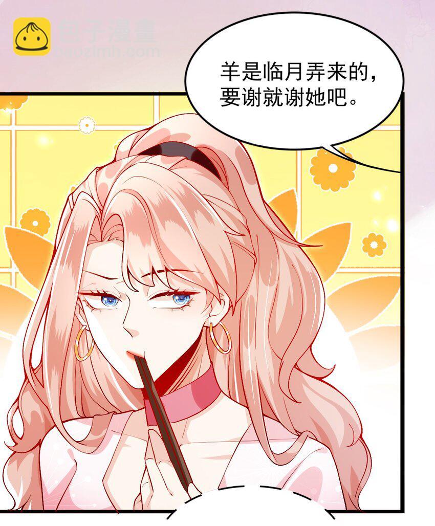 003 他失踪了？6