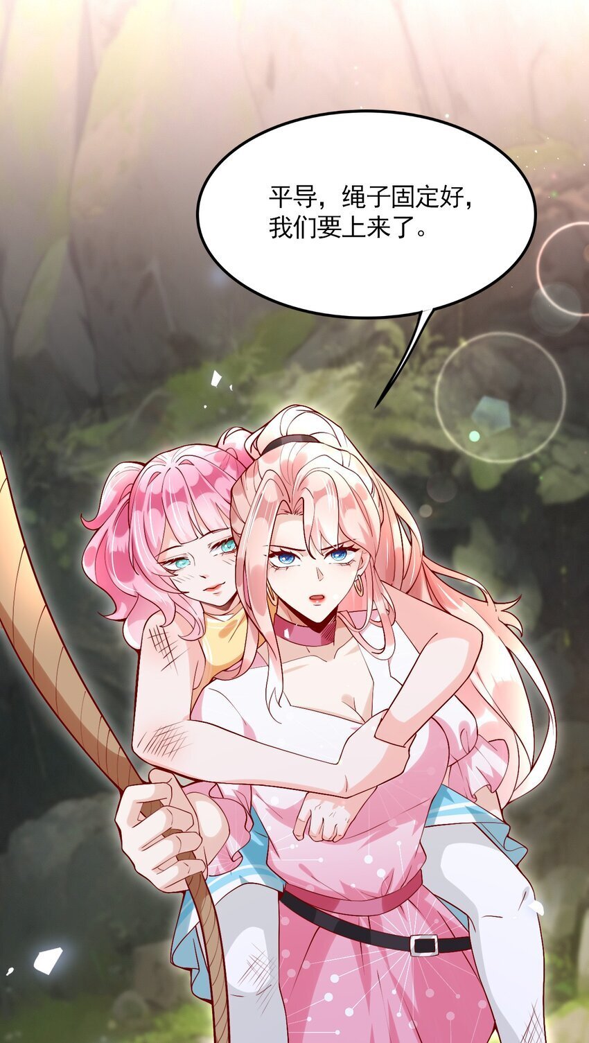 004 反咬一口11