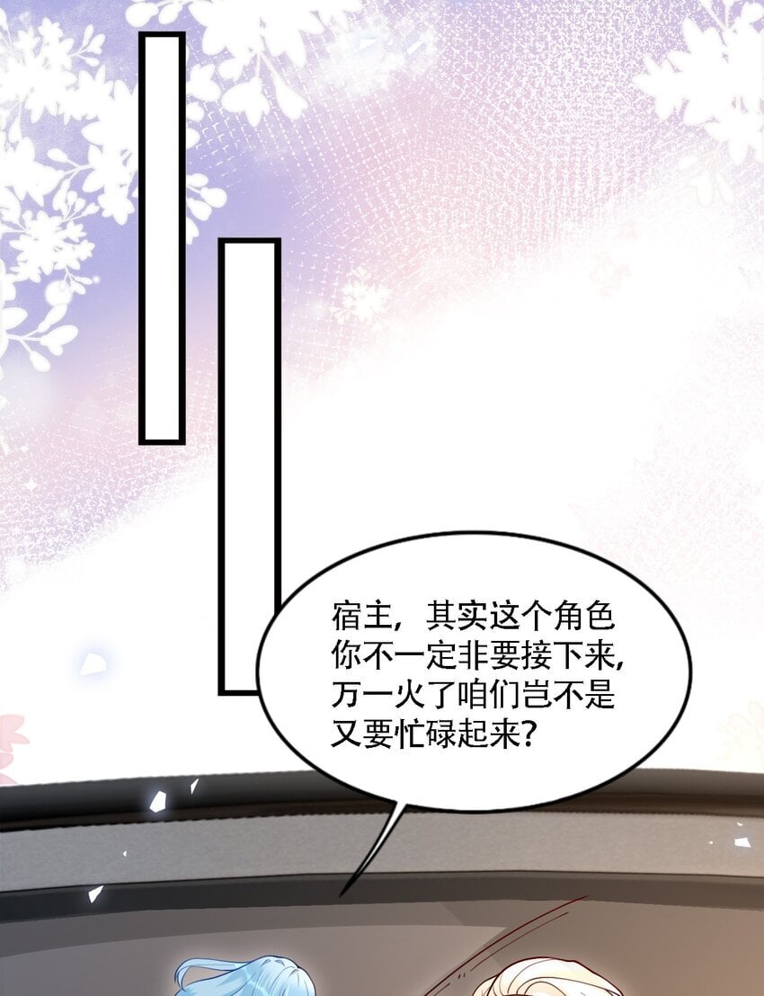 006 是我的，谁都不许抢32