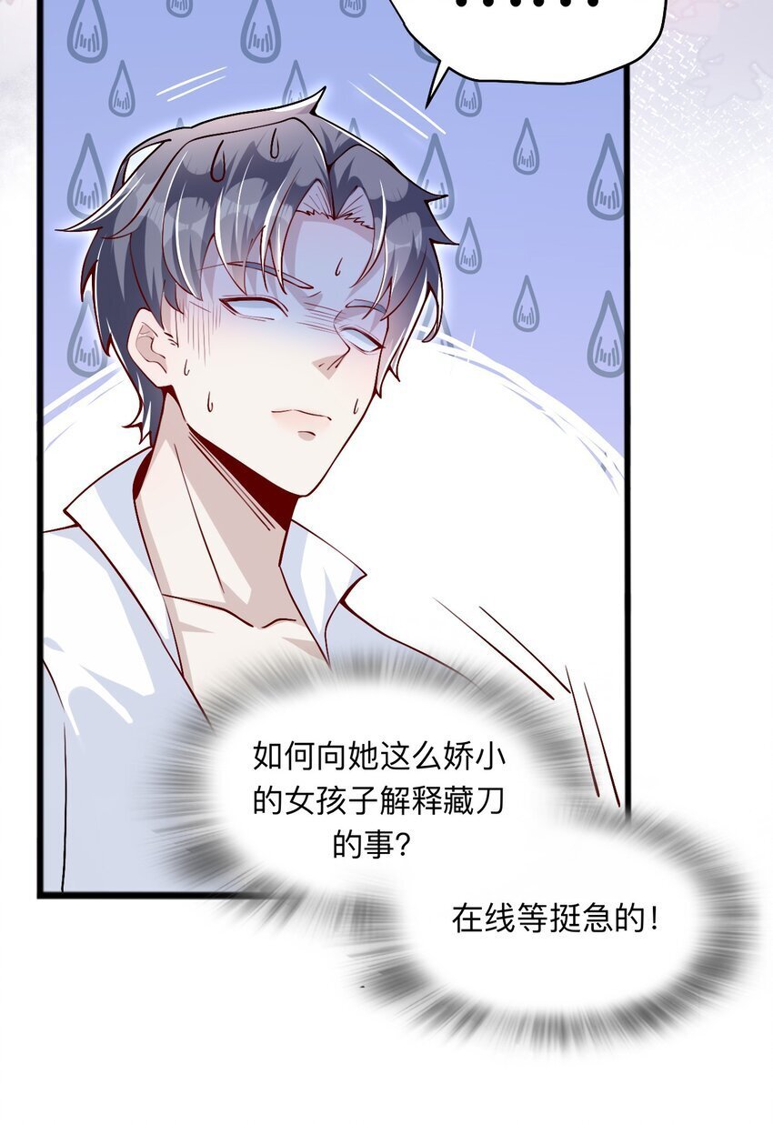 002 去录综艺吧11