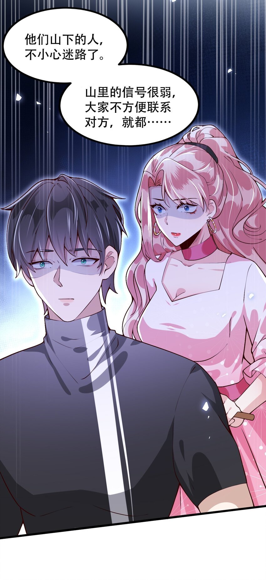 003 他失踪了？33