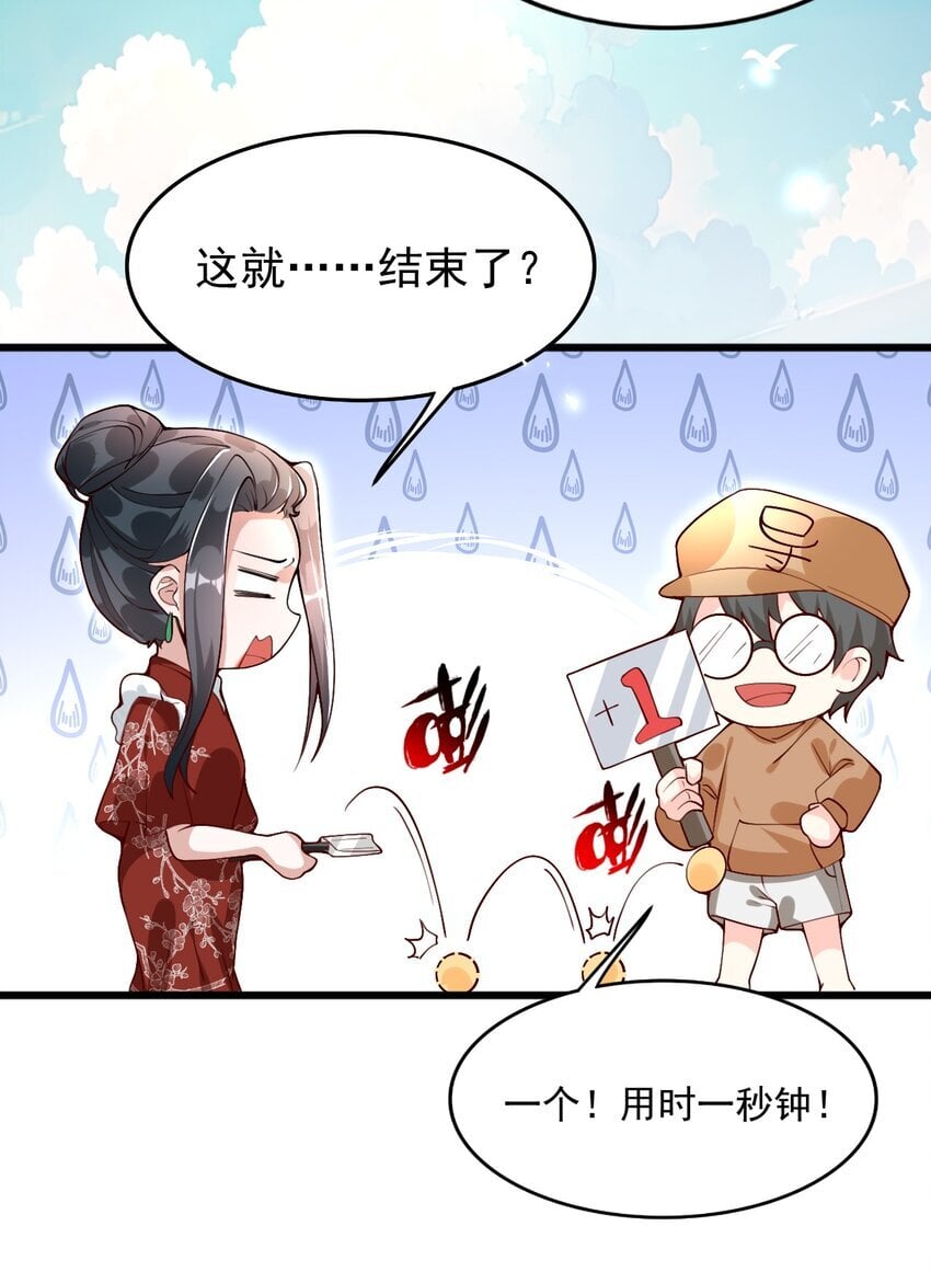 003 他失踪了？23