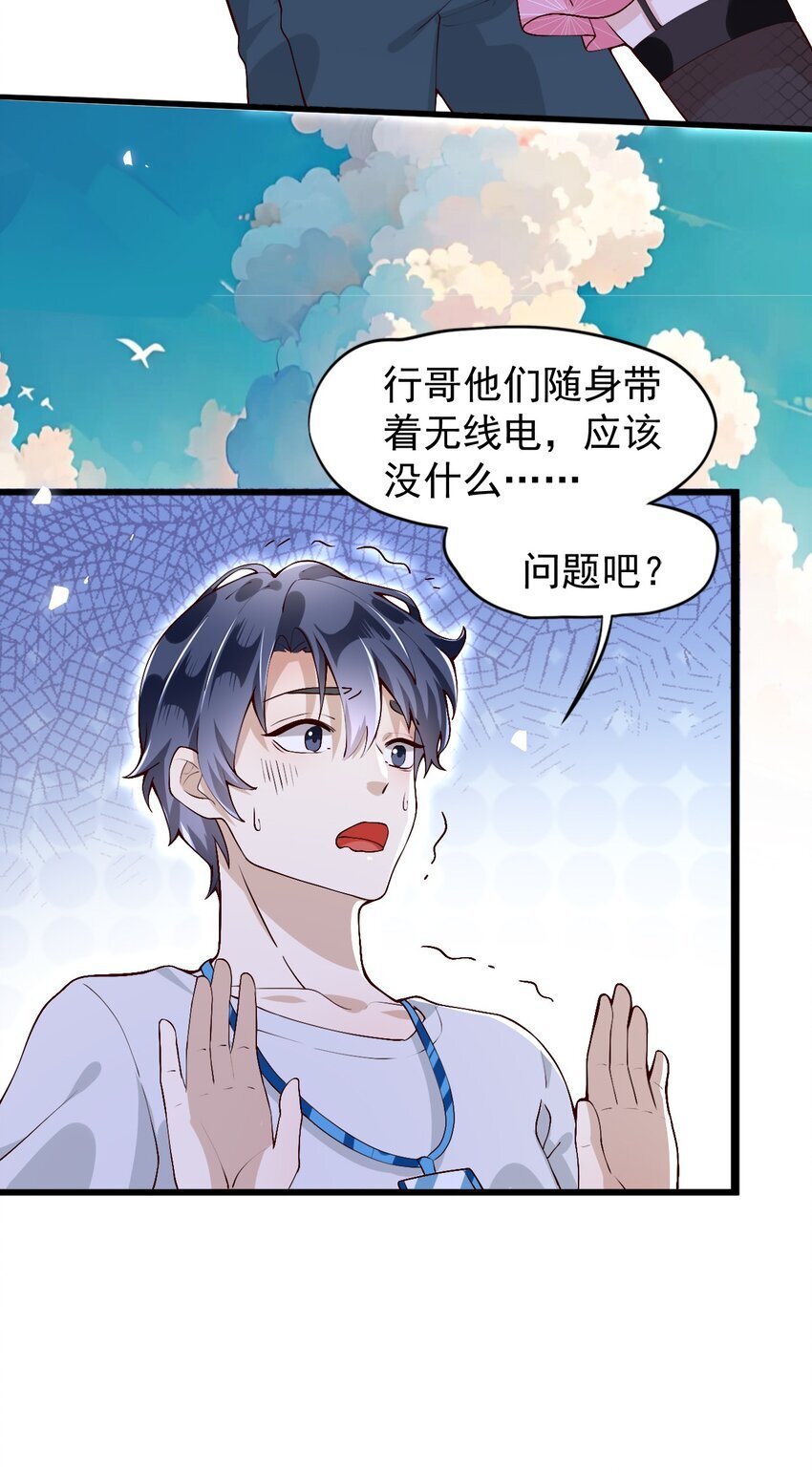 003 他失踪了？35