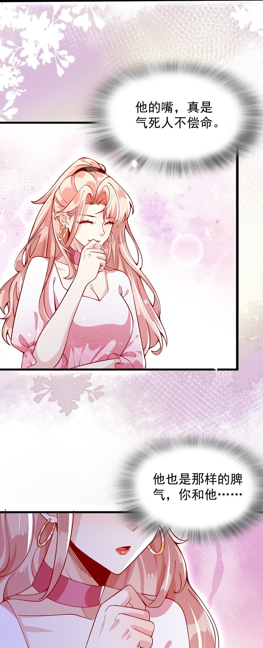 003 他失踪了？19