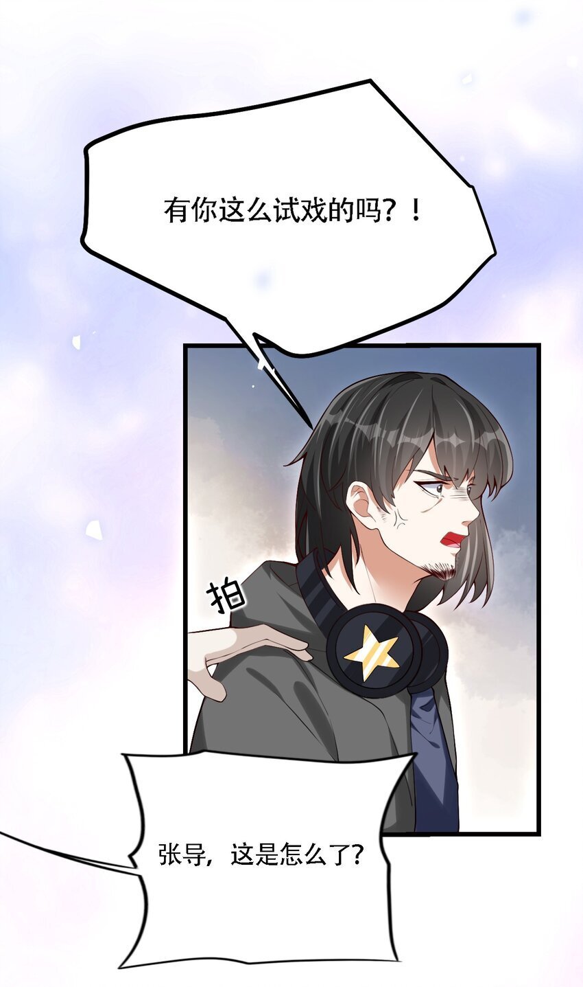006 是我的，谁都不许抢20