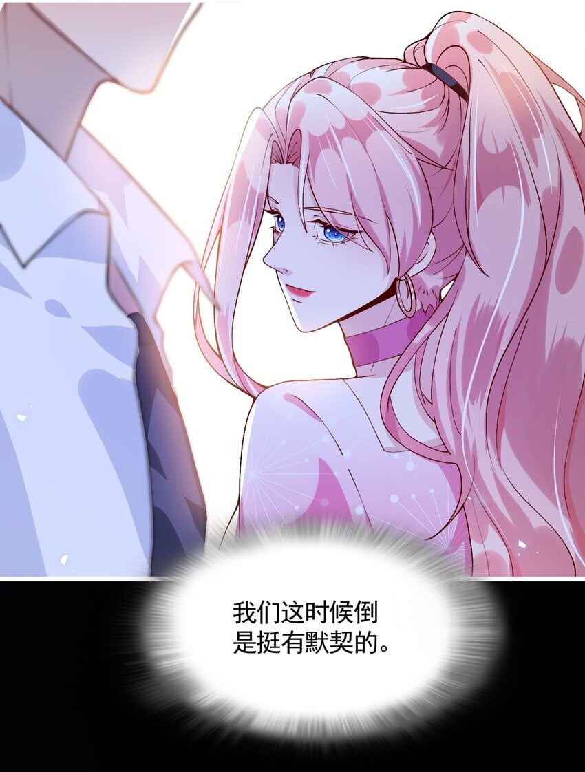 004 反咬一口25