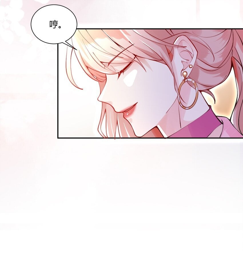 001 我要离婚！35