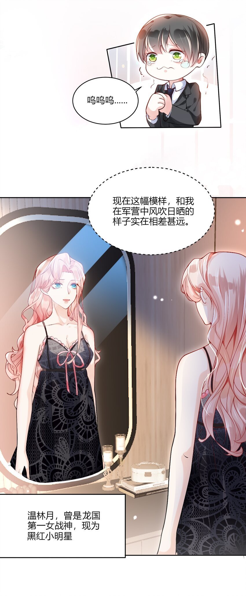 001 我要离婚！6