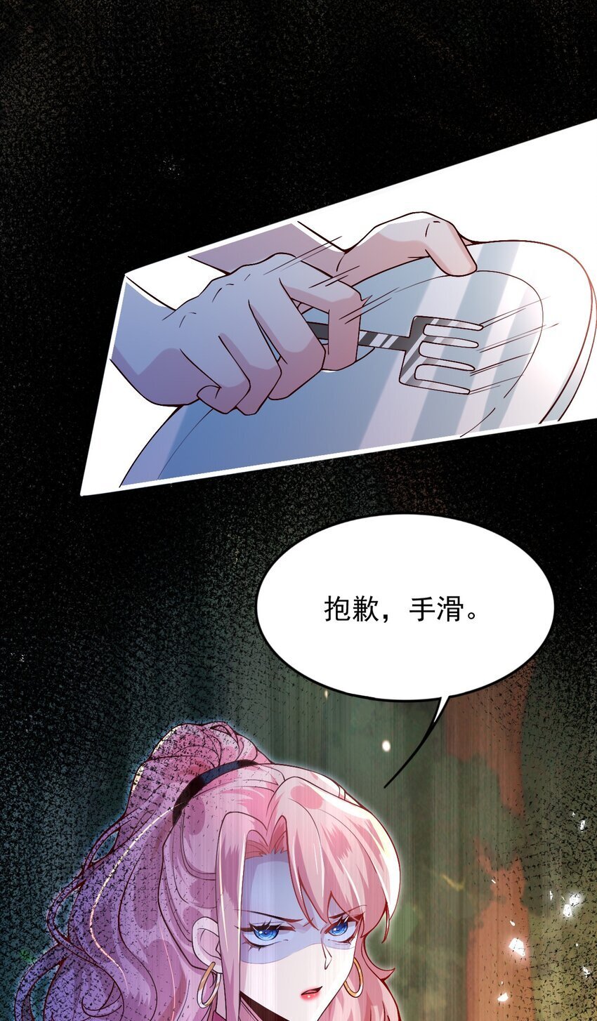 003 他失踪了？8