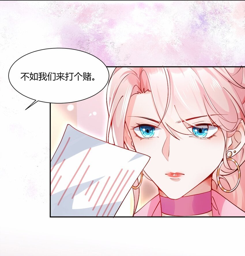 001 我要离婚！37