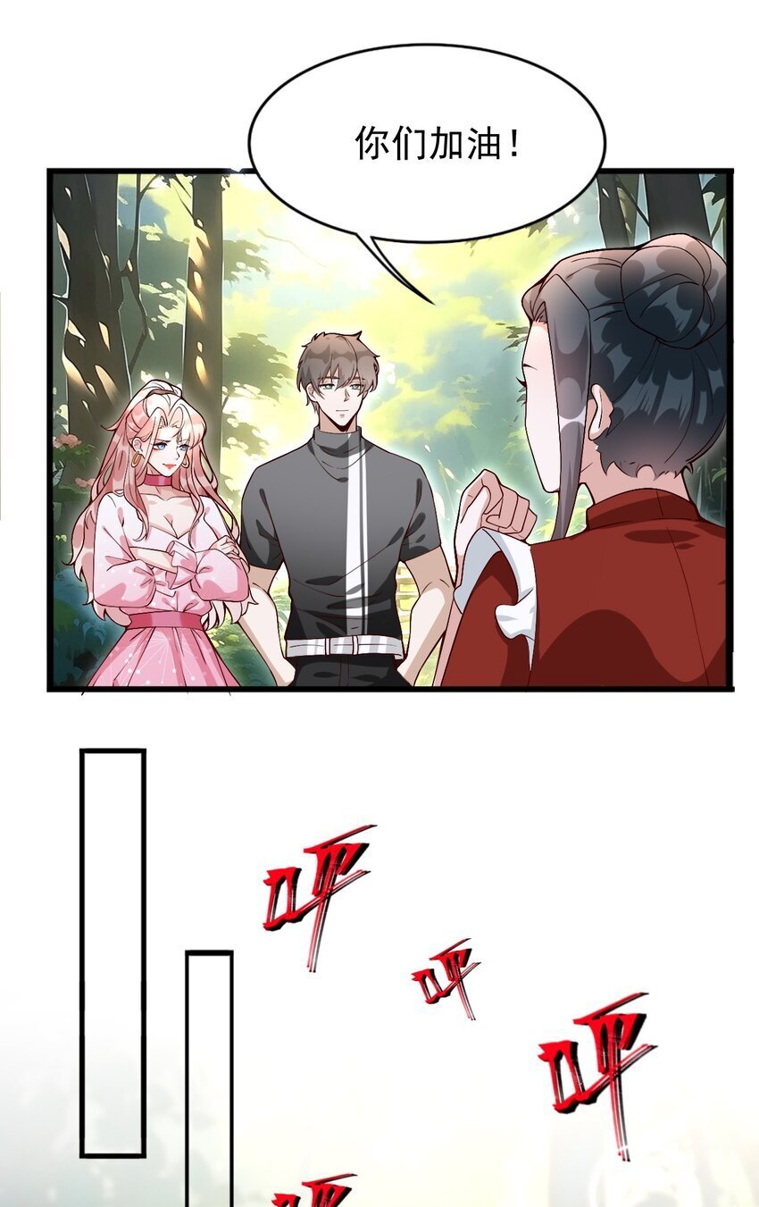 003 他失踪了？24