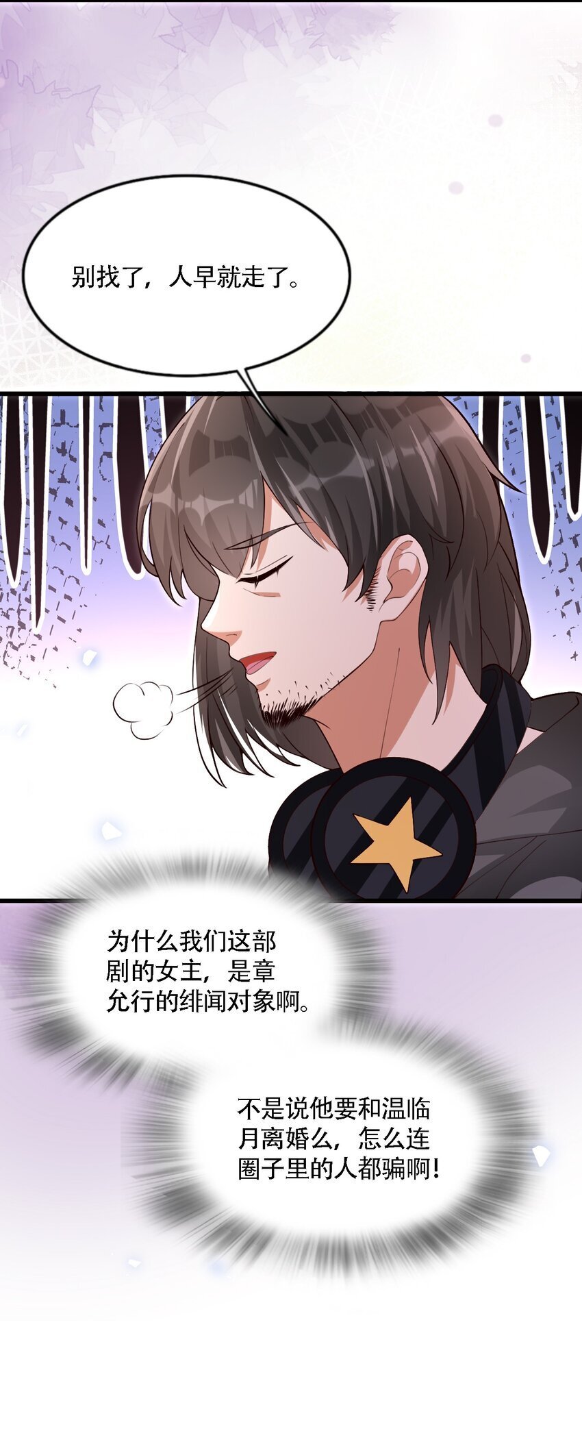 006 是我的，谁都不许抢31