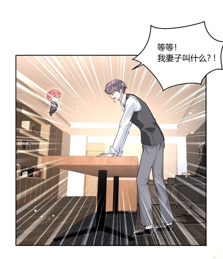 001 我要离婚！25