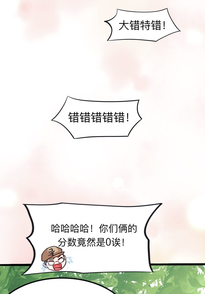 002 去录综艺吧30
