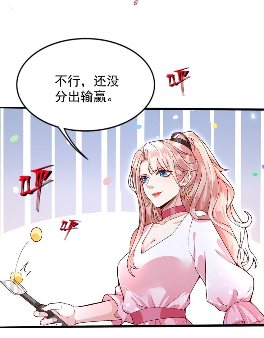 003 他失踪了？26