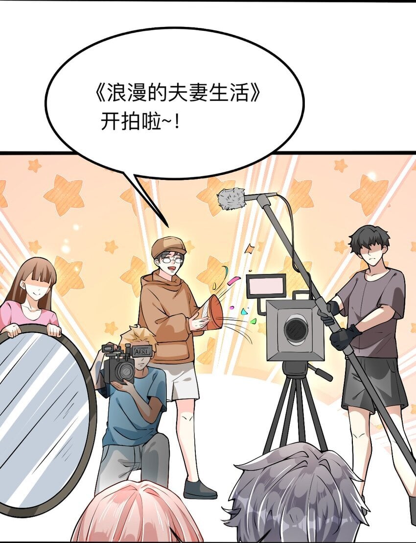 002 去录综艺吧5