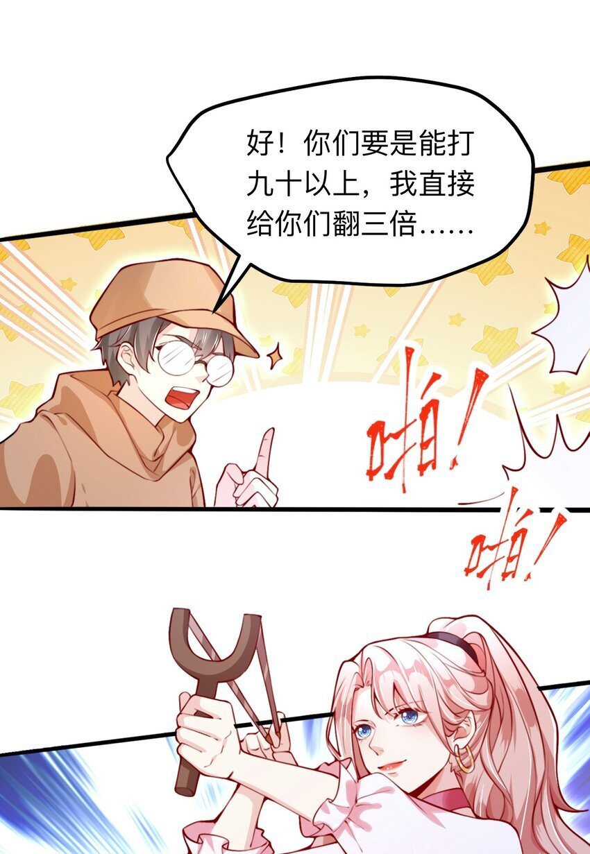 002 去录综艺吧33