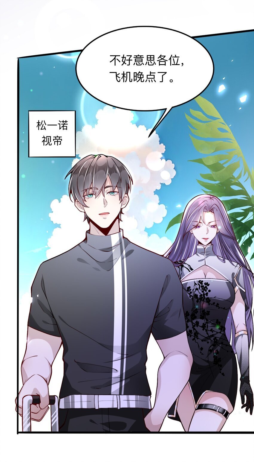 002 去录综艺吧20