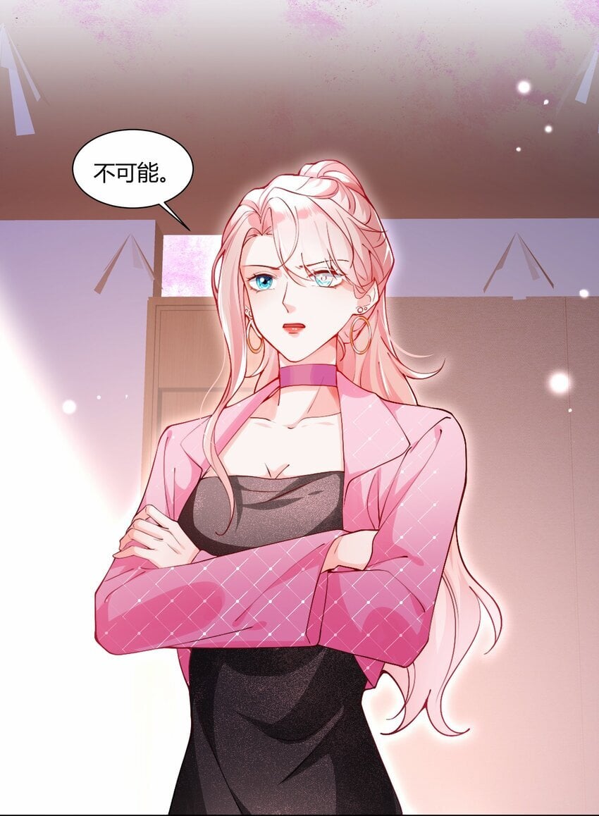 001 我要离婚！36