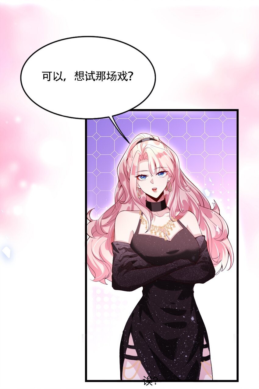 006 是我的，谁都不许抢9