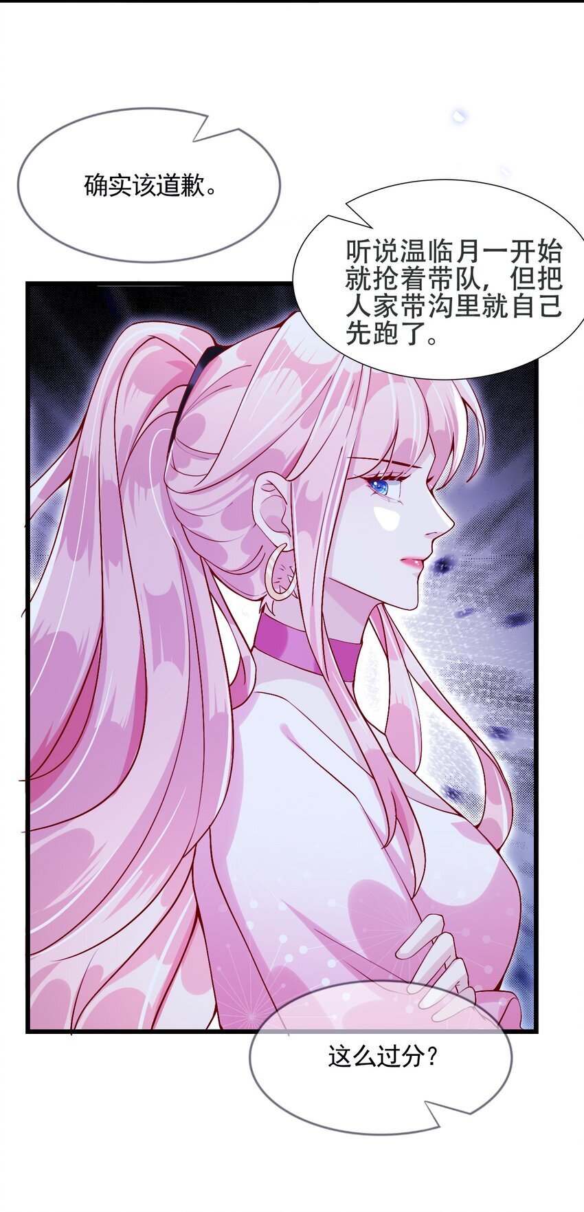004 反咬一口39