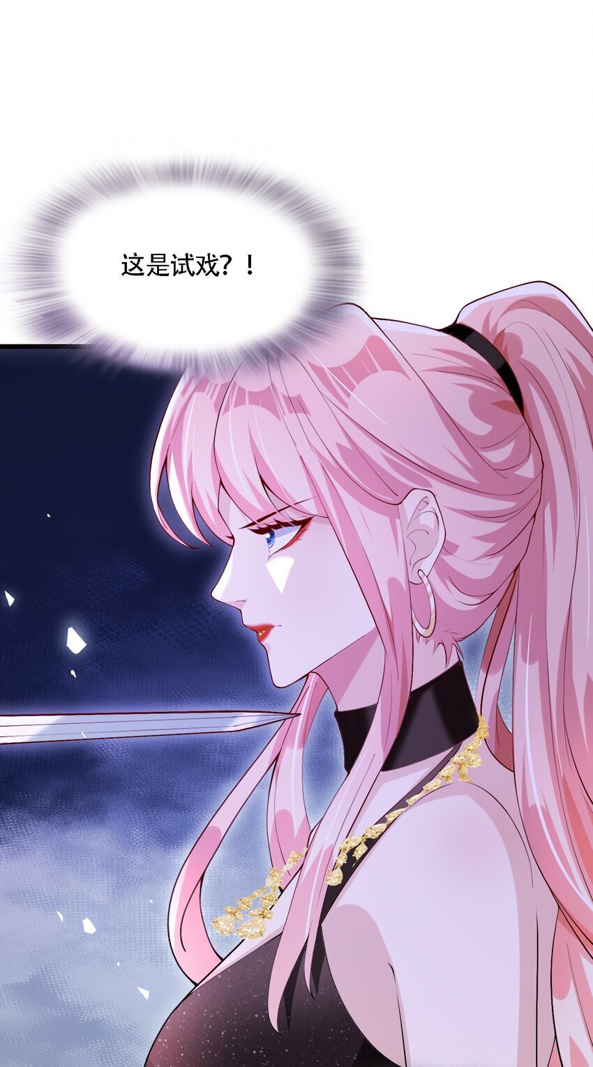 006 是我的，谁都不许抢12