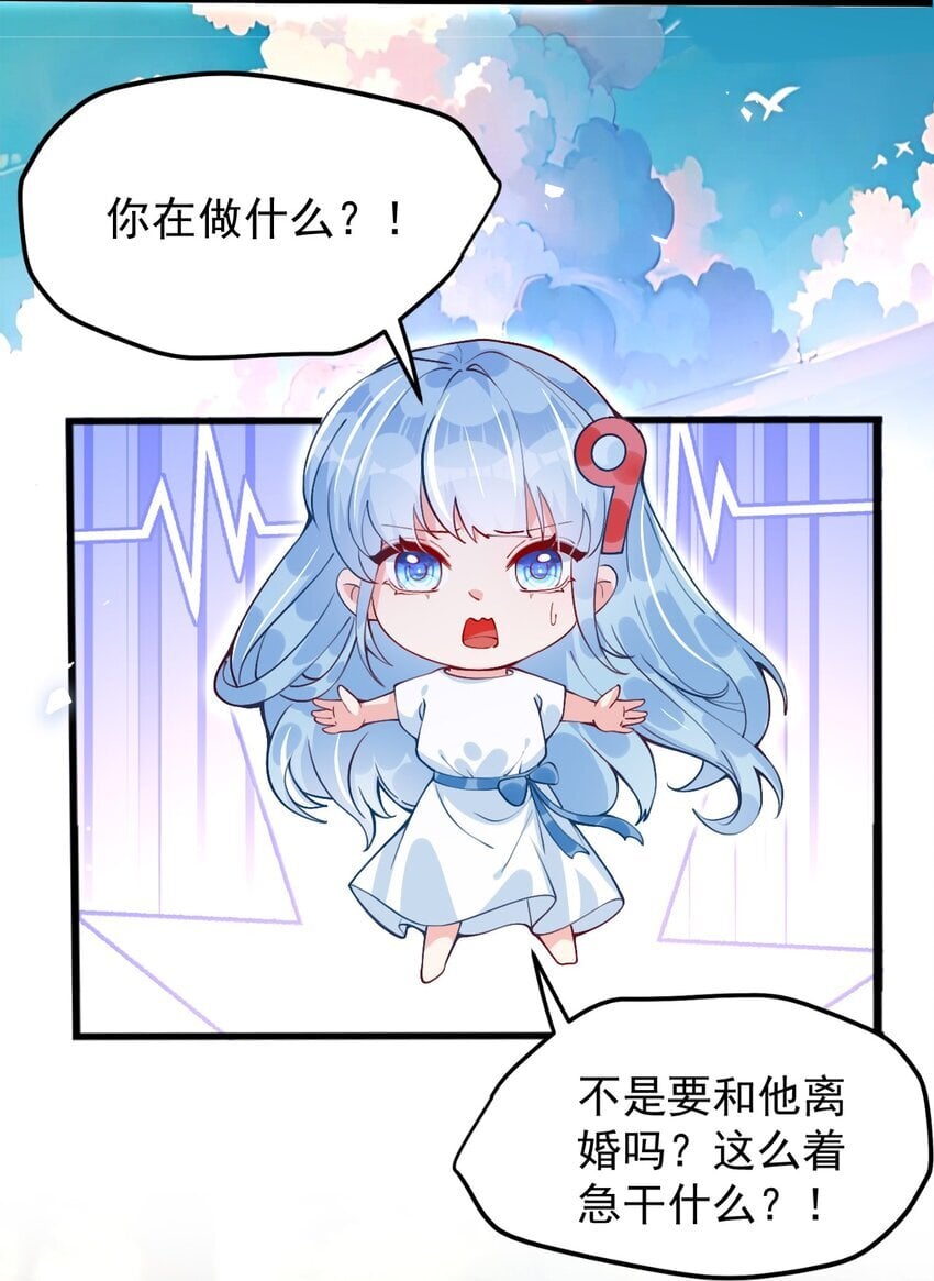 003 他失踪了？38