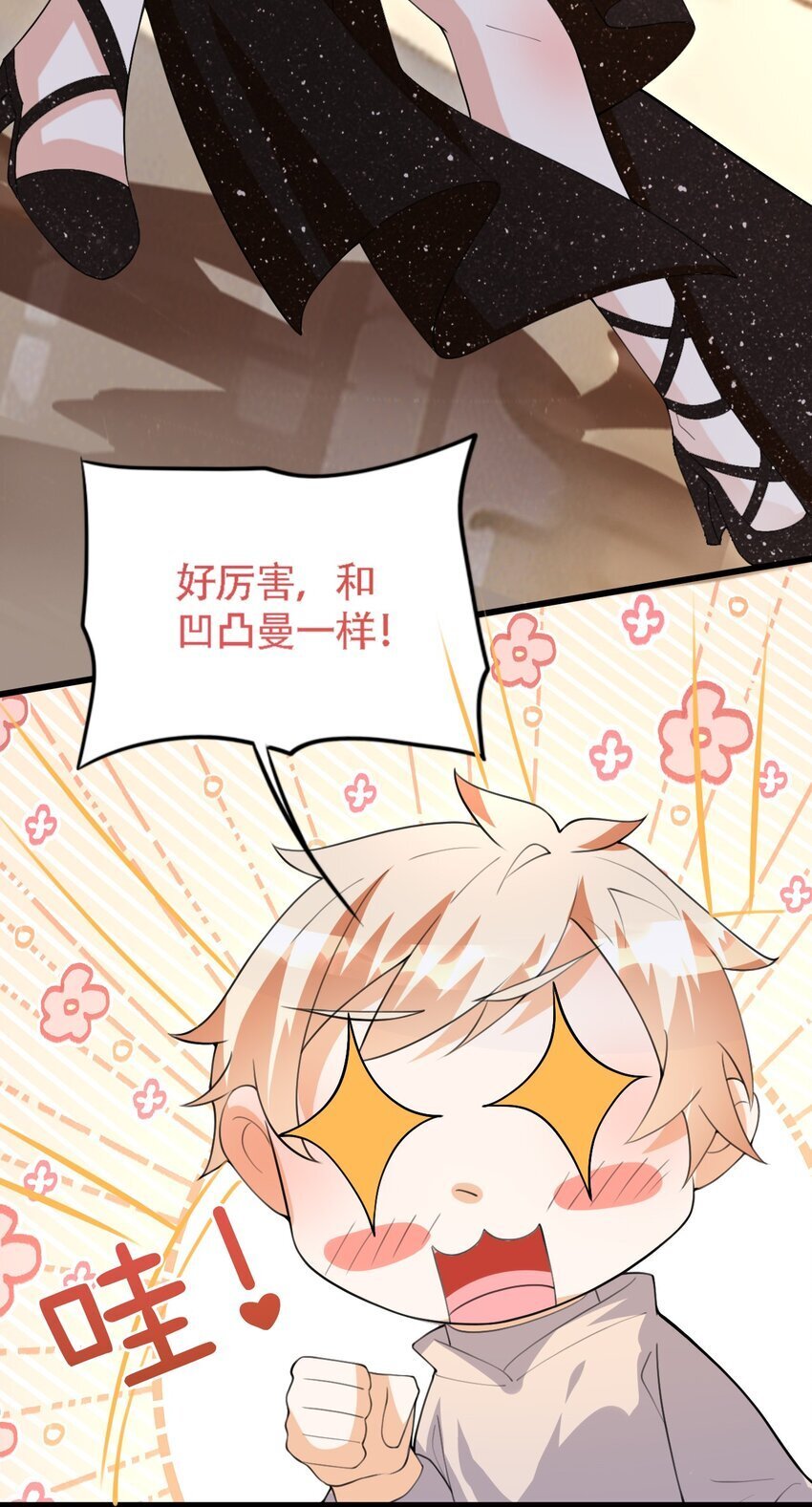 007 亲子综艺？45