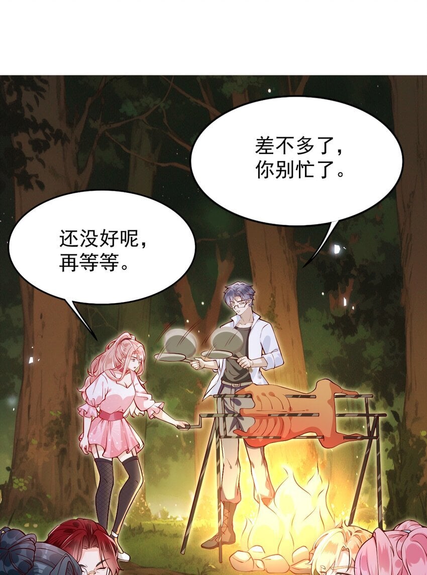 003 他失踪了？2