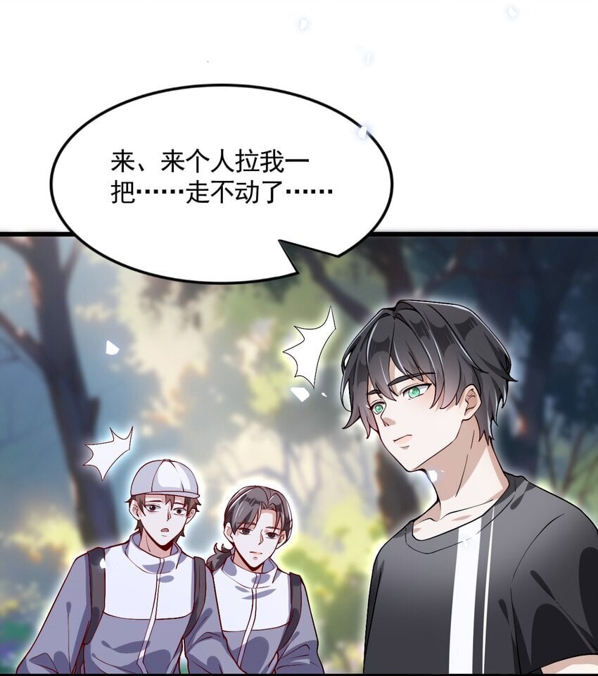 004 反咬一口33
