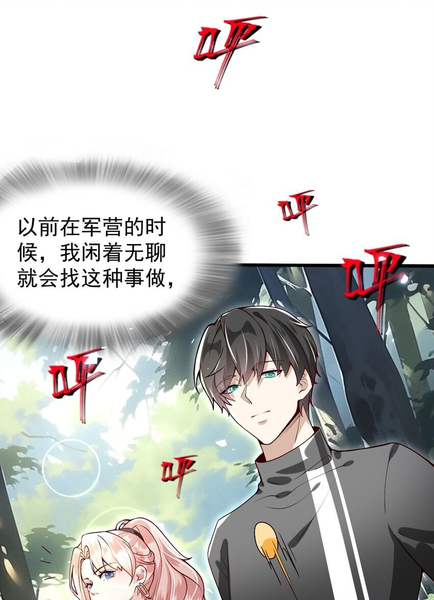 003 他失踪了？27